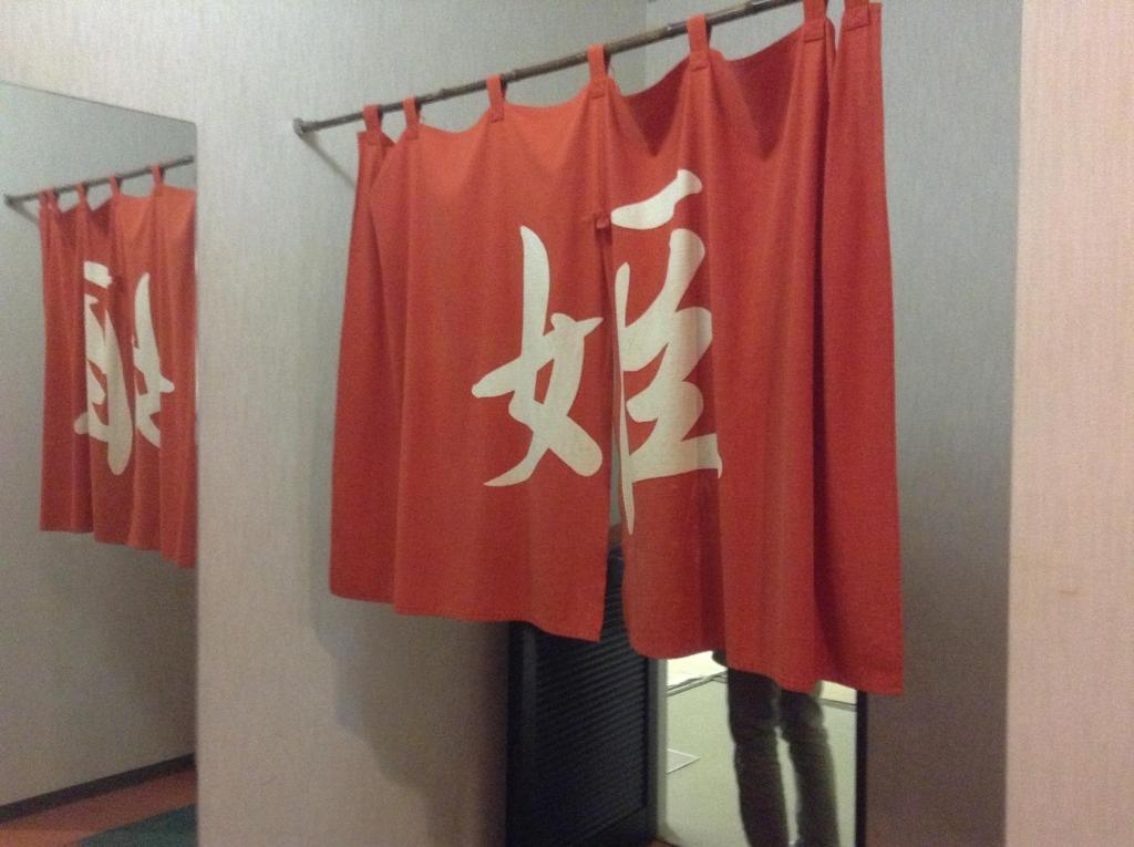 Ryounkaku Kamifurano Εξωτερικό φωτογραφία